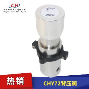 CHY72型背壓閥圖片